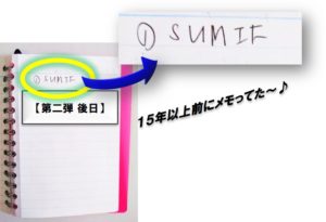 excel　関数　SUMIF1